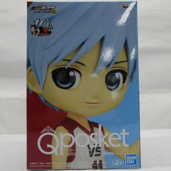 Kuroko's Basketball Q POSKET-Tetsuya Kuroko (Movie Version Ver.) --B. Tetsuya Kuroko 2590660 | animota