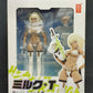 Ichijun 殼 Studio TAPIGAL Milk/T 1/12 Finished Action Figure & Assembly Kit First Edition | animota