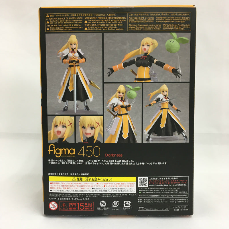 Figma 450 Daknes (Blessing in this wonderful world! Beni legend) | animota