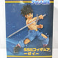 Flew Dragon Quest Die Dai Great Adventure SSS Figure-Dai-12056 | animota