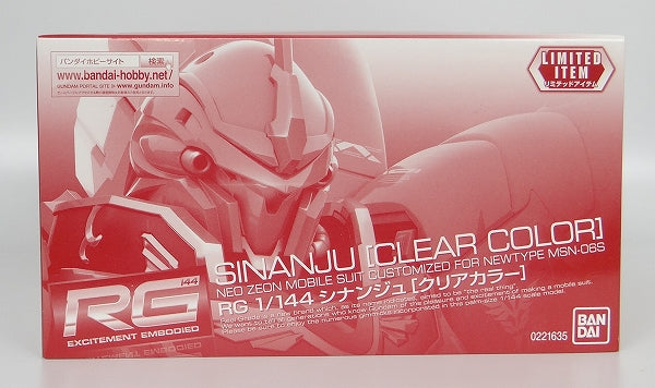 RG (Real Grade) 1/144 Sinanju [Clear Color] | animota