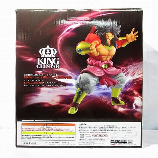 Ichiban Kuji Dragon Ball SUPER DRAGONBALL HEROES 3RD MISSION A Award Broly  Super Saiyan 4 Figure 003