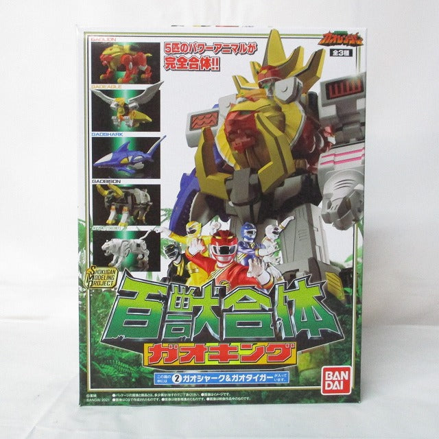 Bandai SMP [SHOKUGAN MODELING PROJECT] Beast Gao King 3 | animota