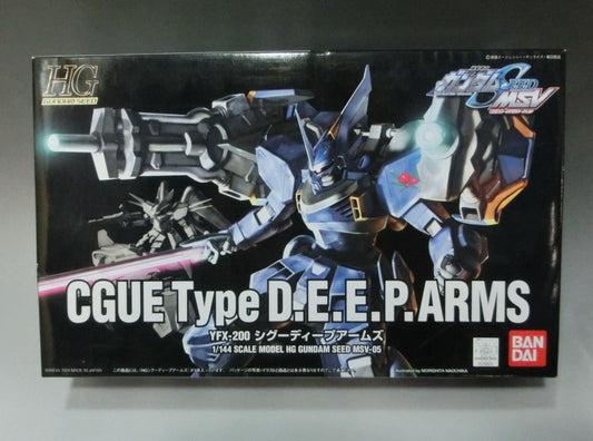 HG 1/144 Sigue Deep Arms | animota