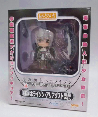 Nendoroid No.287a Horizon Ariadust Uniform Ver. | animota