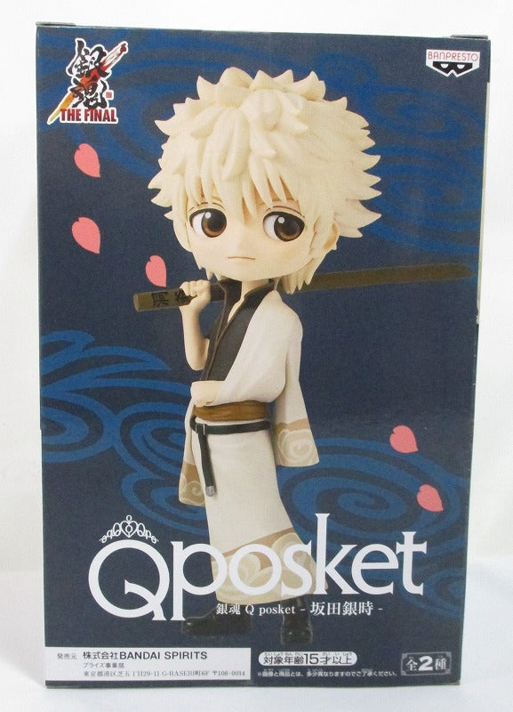 Gintama Q POSKET-Gintoki Sakata --B 82687 | animota