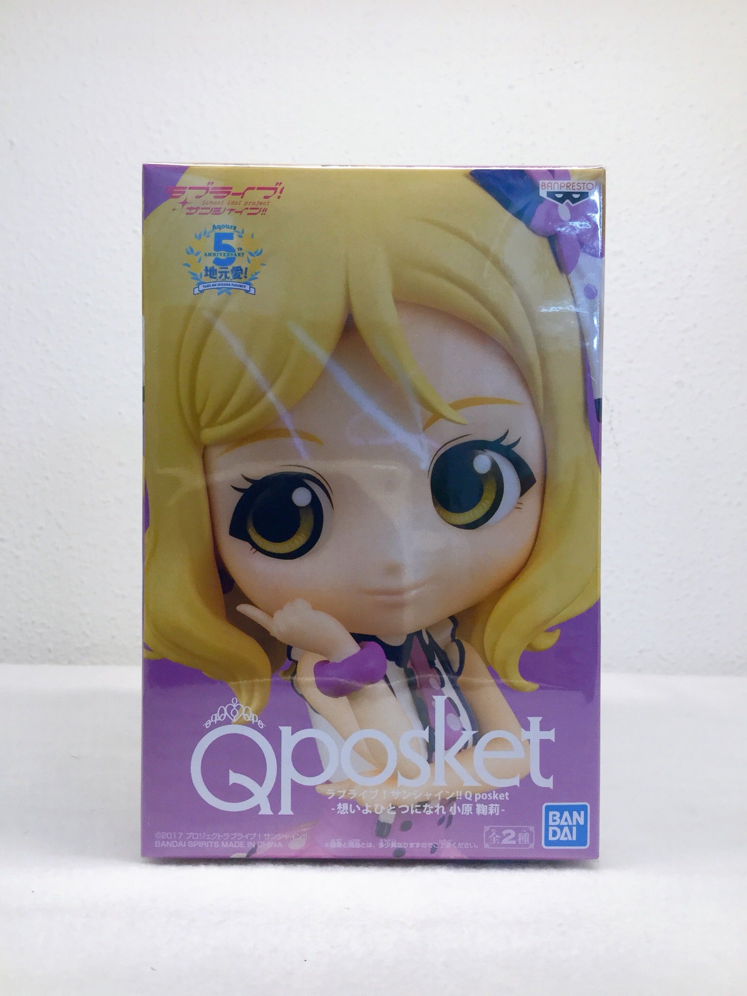 lovelive! Sunshine !! Q Posket Be a single one Mari Ohara A 2523138 | animota