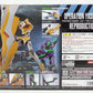 Soul Web Limited ROBOT Soul Yashima Operation Positron Rifle+ESV Shield+G type equipment set | animota