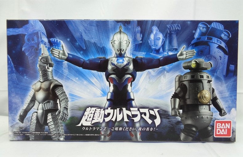 Bandai Super Moving Ultraman Ultraman Z-Please let me know, my name!- | animota