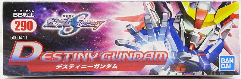 BB Warrior 290 Destiny Gundam (Bandai Spirits version) | animota