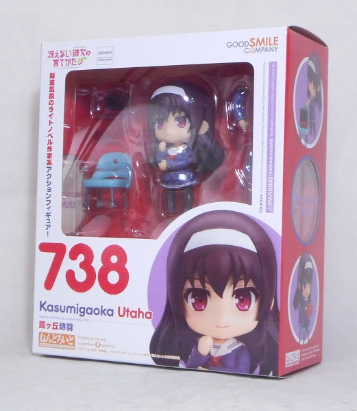 Nendoroid No.738 Shiwa Kasumigaoka | animota