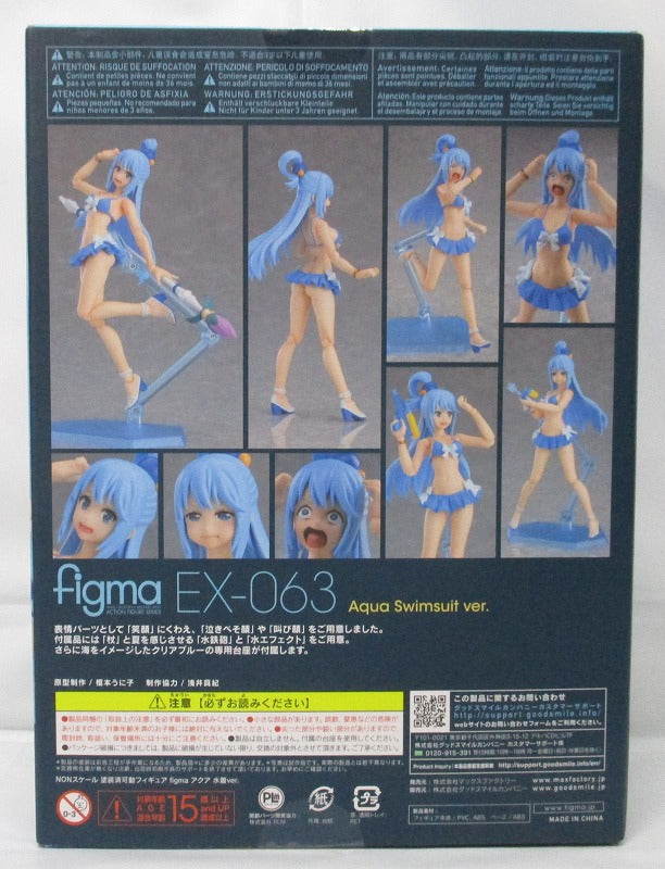 Figma EX 063 Aqua swimsuit ver. | animota