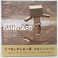 Revoltech Danbo Amazon Boxver. | animota