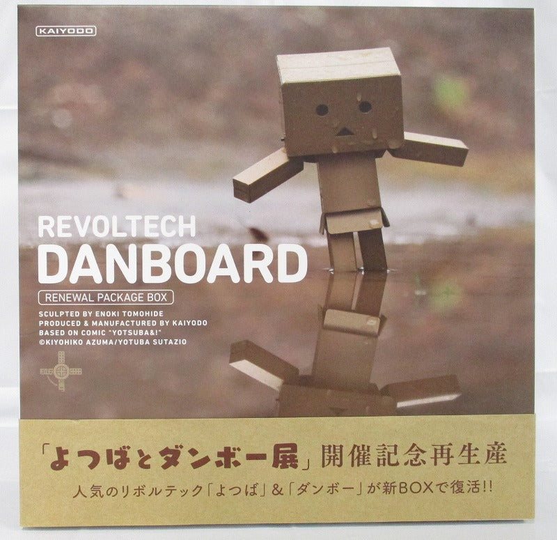 Revoltech Danbo Amazon Boxver. | animota