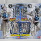 Bandai Moving Kamen Rider Saber BOOK9 7+8 Kamen Rider Blaze Tategami Ice Beast Senki Body & Armor 2 | animota