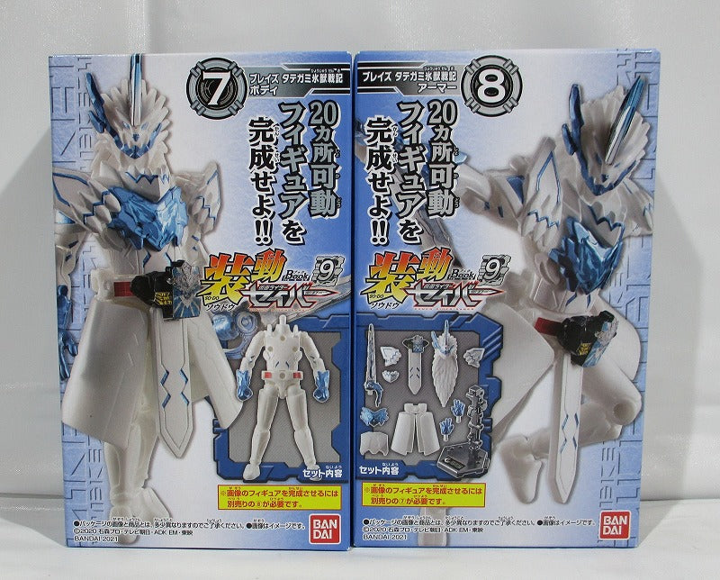Bandai Moving Kamen Rider Saber BOOK9 7+8 Kamen Rider Blaze Tategami Ice Beast Senki Body & Armor 2 | animota