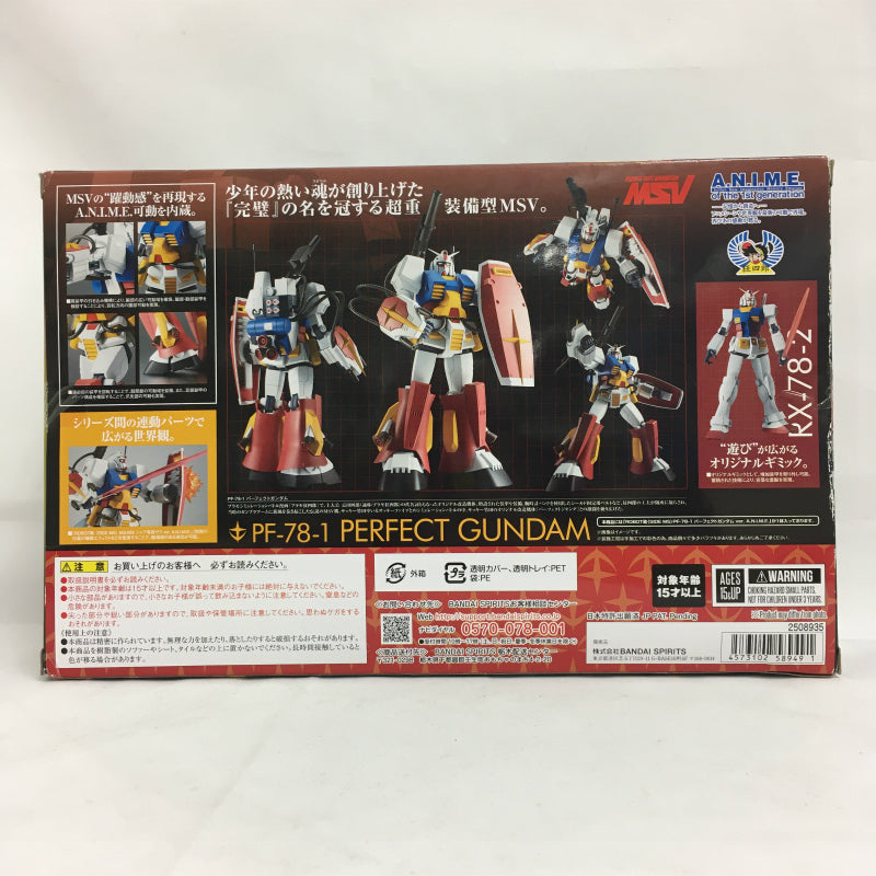 ROBOT Soul 264 PF-78-1 Perfect Gundam Ver. A.N.I.M.E. | animota