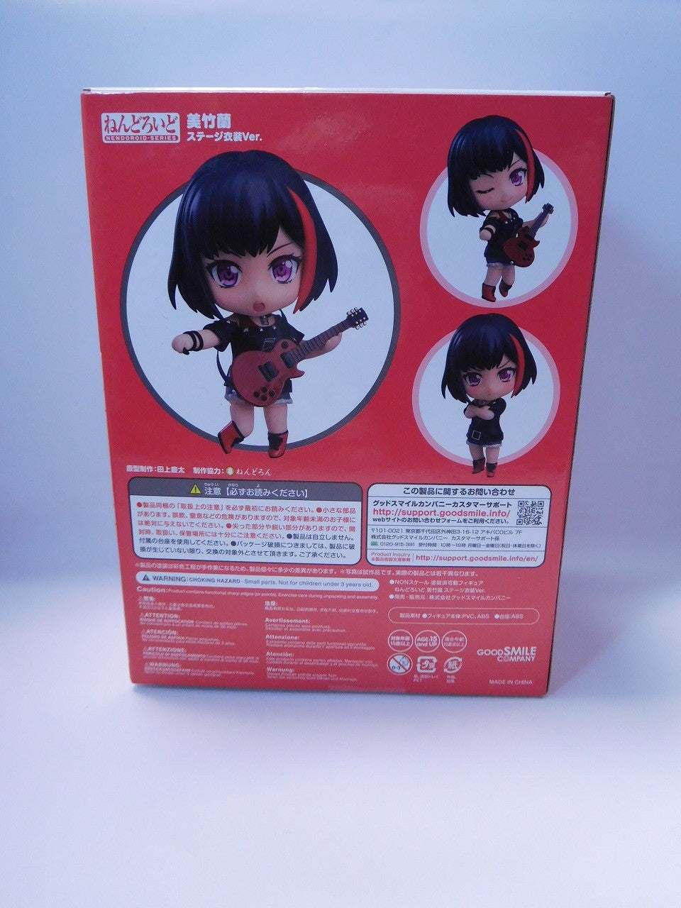 Nendoroid No.1153 Ran Mitake Ran Stage Costume Ver. (Girls Band Party!) | animota