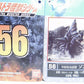 Bandai Ultra Monster Series 56 Kaell War Sonnell 2000 | animota