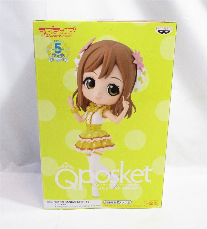 lovelive! Sunshine !! Q Posket -Become a thought one Kuni Kida Hanamaru B 82735 | animota