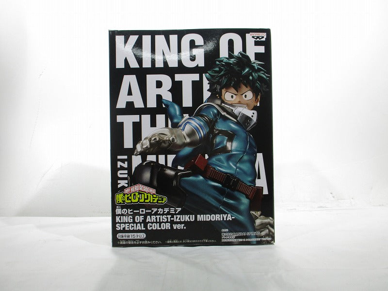 My Hero Academia King of Artist -Izuku Midoriya -Special Color Ver. 82229 | animota