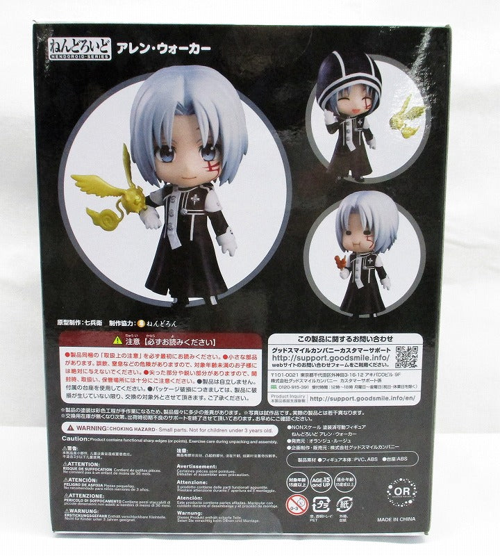 Nendoroid No.1614 Allen Walker (D.Gray-Man) | animota