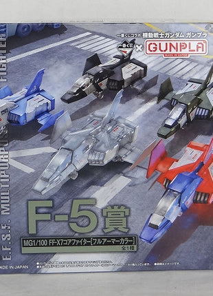 Ichiban Kuji Collaboration Warrior Gundam Gunpla F-5 Award MG 1/100 FF-X7 Core Fighter [Full Armar Color]