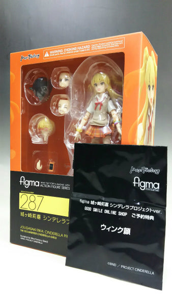 Figma 287 Rika Jogasaki Cinderella Project Ver. Reservation privilege with "Wink face" | animota