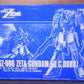 HGUC 1/144 Zeta Gundam [U.C.0088] | animota