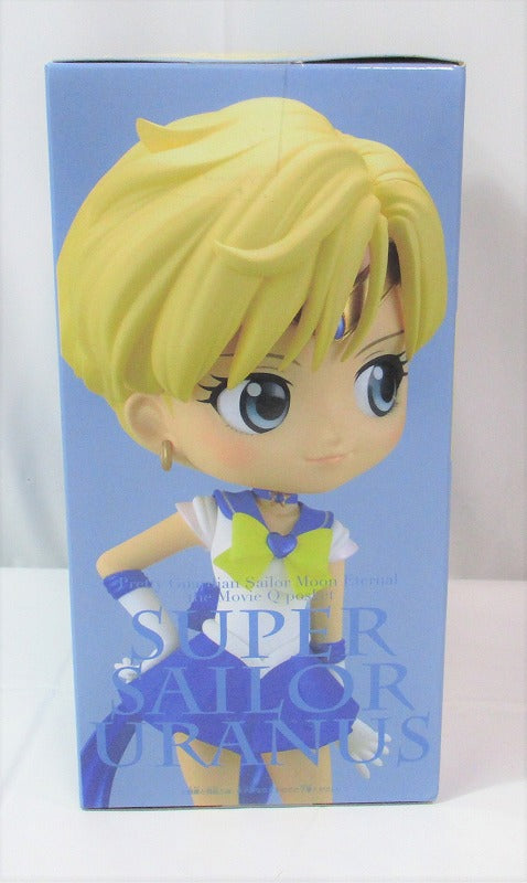 Qposket Theatrical Version "Beautiful Girl Warrior Sailor Moon Eternal" -Super Sailor Uranus -B. Pastel Color 82859 | animota