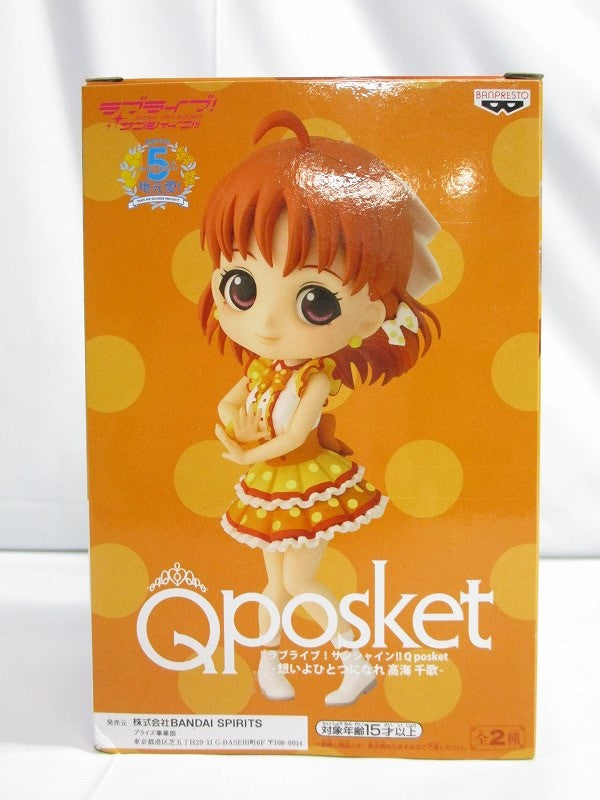 lovelive! Sunshine !! Q Posket --To be one of the thoughts Chika Takami A 82579 | animota
