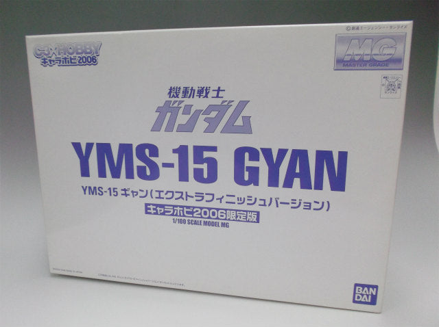 MG YMG MS-15 Gan Extra Finish Specifications | animota