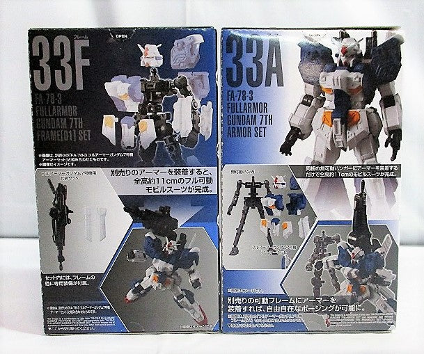 Mobile Suit Gundam GFRAME11 (G Frame 11) 33 Full Armor Gundam No. 7 2 type set (Armor Set & Frame Set) | animota