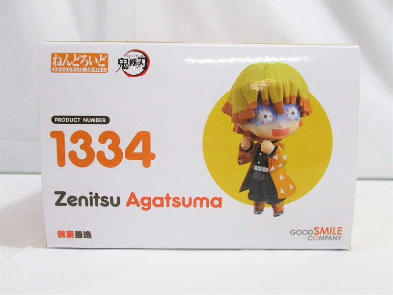 Nendoroid No.1334 Gentle Yoshimi (Demon Blade) | animota