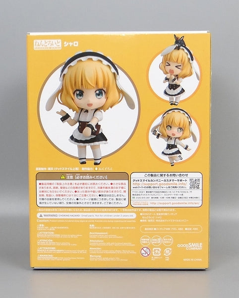 Nendoroid No.929 Sharo GOODSMILE ONLINE SHOP Reservation Benefits "Tippy Nana!? Ver." (Is the order is a rabbit ??) | animota