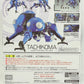 ROBOT Soul 274 Tachikoma-Ghost in the Shell SAC_2045- | animota