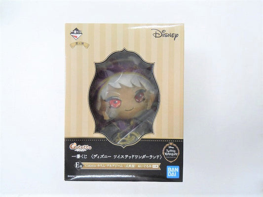 Ichiban Kuji Disney Tasted Wanderland 3rd Est. Award COTETTO Calim Al Jim (ceremony clothes) Plush toy | animota