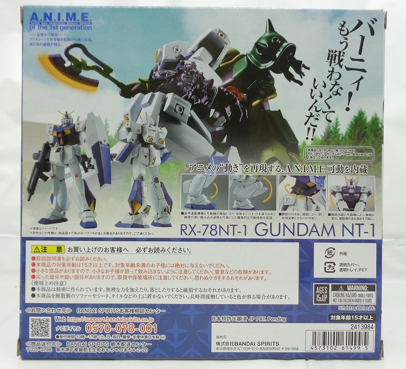 Robot Spirits -SIDE MS- RX-78NT-1 Gundam NT-1 ver. A.N.I.M.E. "Mobile Suit Gundam 0080: War in the Pocket"