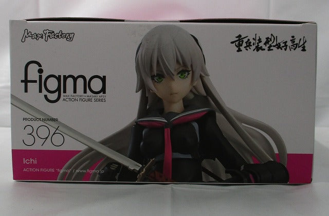 Figma 396 1 (Heavy soldiers type high school girl) resale version | animota