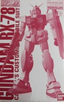 MG RX-78/C.A A Gundam Coating Version for Casbal | animota