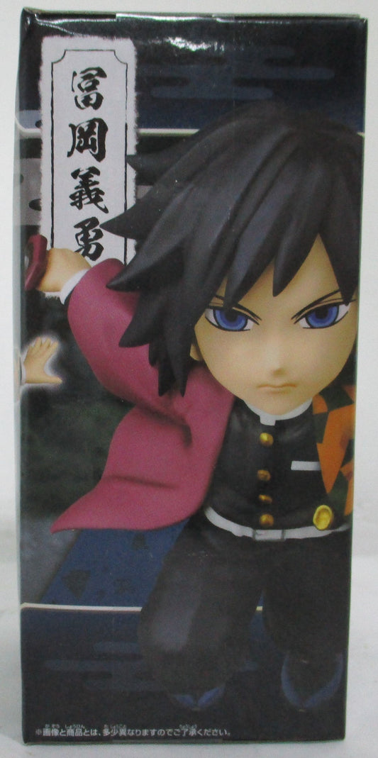 Demon Blade World Collectable Figure Vol.4 Yoshiro Tomioka 2569003 | animota