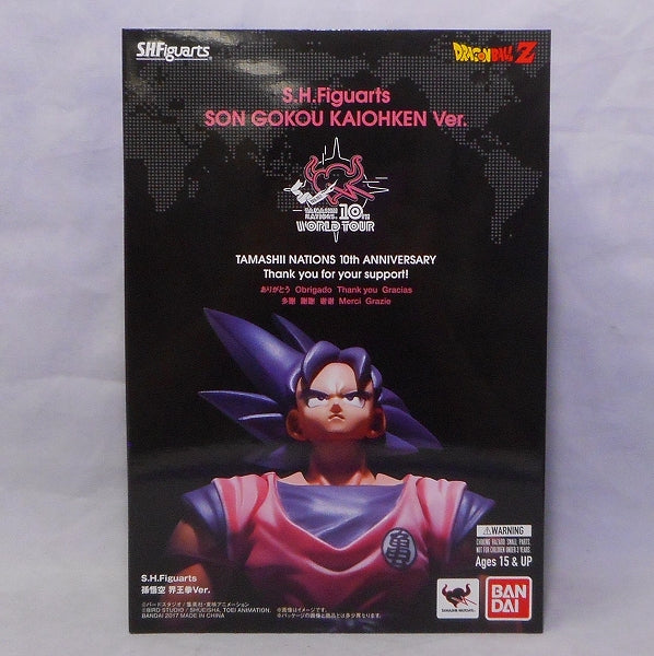 S.H.F Son Goku Kai Ken Ken ver. World Tour Commemorative Product | animota