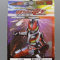 Rider Hero Series D Kamen Rider Den -O liner form | animota