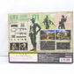 Mega House GUNDAM MILITARY GENERATION Zeon Public Army General soldier 01 | animota