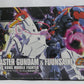 HGFC 128 GF13-001NHII Master Gundam & Fengyun Restore (Bandai Spirits Version) | animota