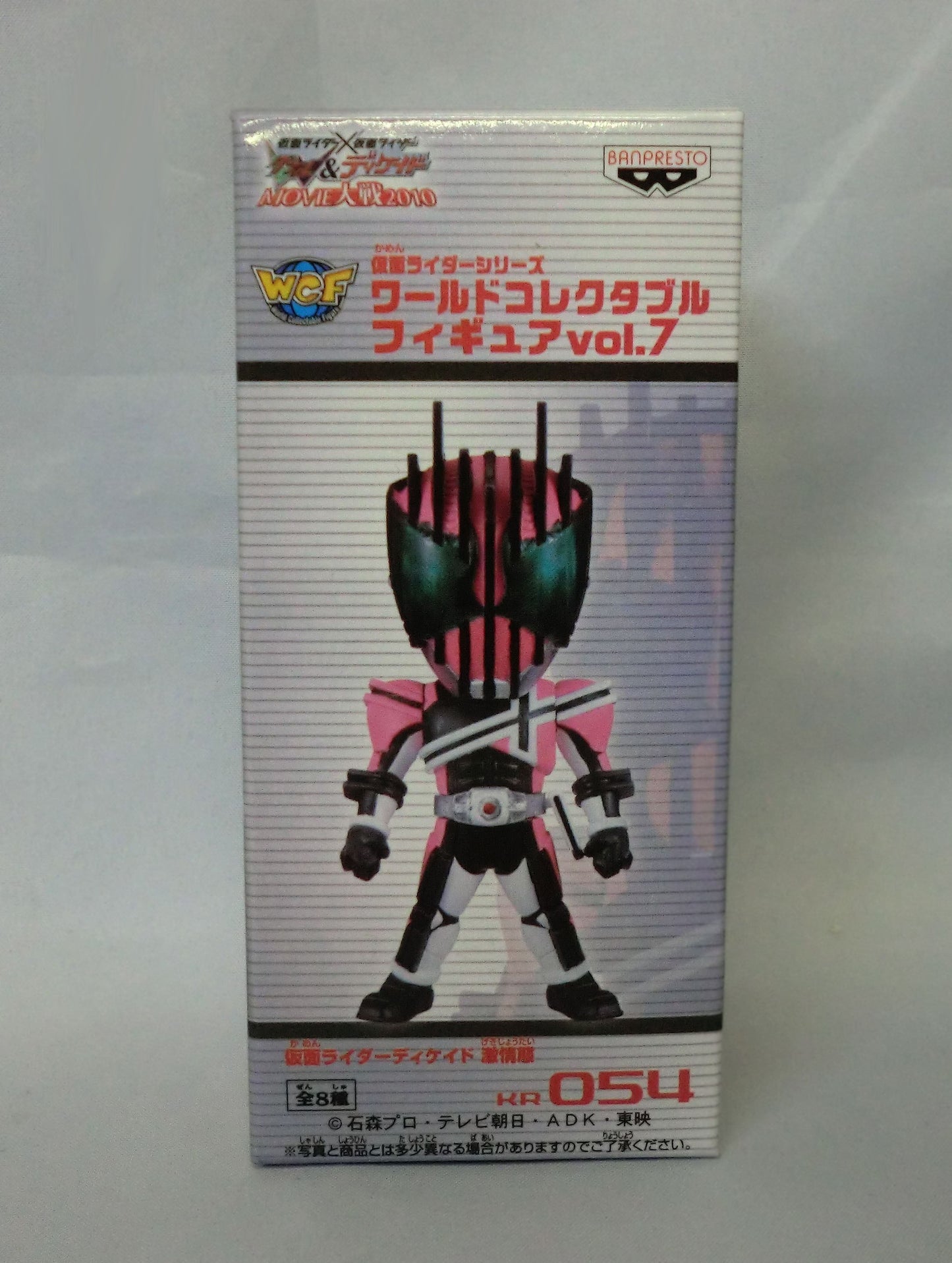 World Collectable Figure Vol.7 KR054 Kamen Rider Decade Extreme | animota