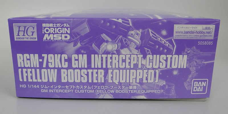 HG 1/144 Jim Inter Secret Custom (Fello Booster Equipment) | animota