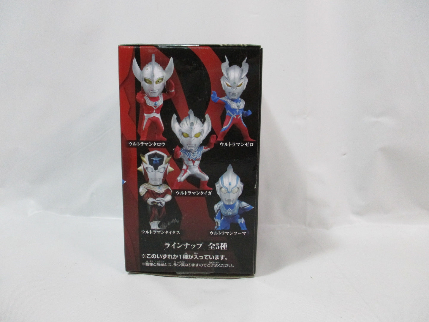 Ichiban Kuji Ultraman Taiga & Ultra Heroes B Award Ultra Hero Deformed Figure Ultraman Zero | animota
