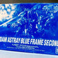 HG 1/144 Gundam Astray Blue Frame Second L Plated Frame/Clear Armor Ver. | animota