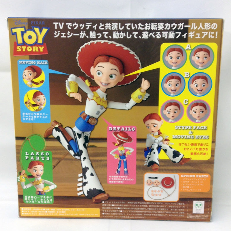 Legacy of Revoltech Toy Story Jesse | animota